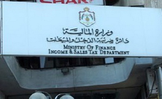 ضريبة الدخل تؤكد أن قانون الضريبة لم يلزم من بلغ 18 عاما تقديم إقرار ضريبة الدخل تؤكد أن قانون الضريبة لم يلزم من بلغ 18 عاما تقديم إقرار