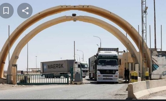 ضبط 9 كيلو من المخدرات في منفذ طريبيل الحدودي مع الاردن ضبط 9 كيلو من المخدرات في منفذ طريبيل الحدودي مع الاردن