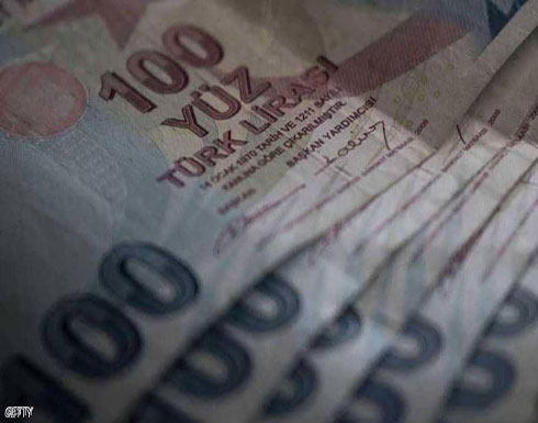 الليرة التركية ترتفع بعد تصريحات ترامب بشأن العقوبات الليرة التركية ترتفع بعد تصريحات ترامب بشأن العقوبات