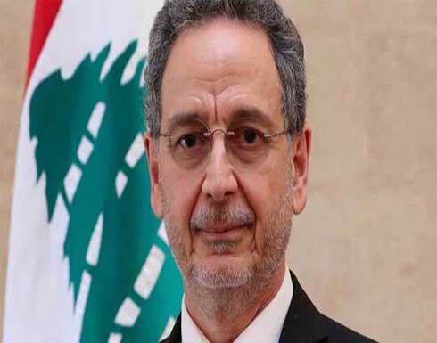 لبنان.. بكاء وزير لدى تسليمه منصبه وخليفته يعطيه منديلا (فيديو) لبنان.. بكاء وزير لدى تسليمه منصبه وخليفته يعطيه منديلا (فيديو)
