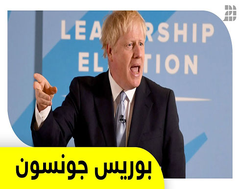 شاهد : ما الذي تعرفونه عن رئيس الوزراء البريطاني الجديد؟ شاهد : ما الذي تعرفونه عن رئيس الوزراء البريطاني الجديد؟