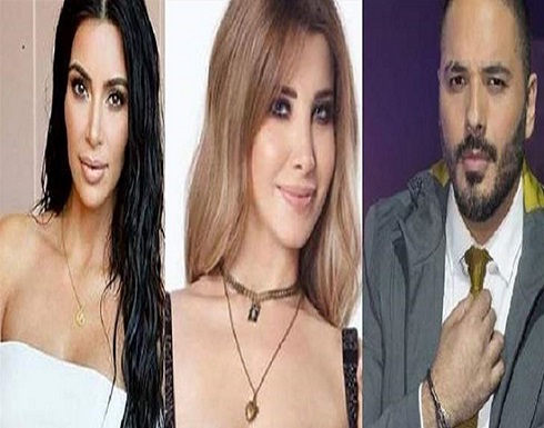 رامي عياش ونانسي عجرم وغيرهما إختاروا أسماءً غريبة لأولادهم.. هذه هي معانيها رامي عياش ونانسي عجرم وغيرهما إختاروا أسماءً غريبة لأولادهم.. هذه هي معانيها