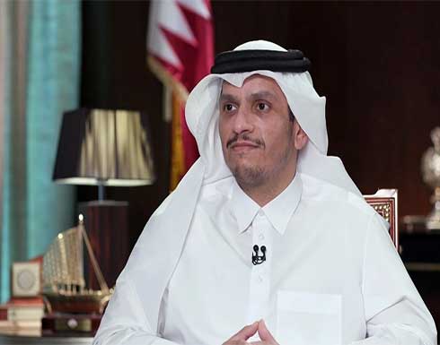 وزير الخارجية القطري يبحث مع نظيره الإيراني مفاوضات إحياء الاتفاق النووي وزير الخارجية القطري يبحث مع نظيره الإيراني مفاوضات إحياء الاتفاق النووي