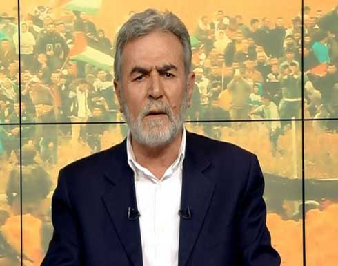 النخالة: أي عملية اغتيال تستهدف مقاتلينا أو قادتنا سنرد عليها بقصف تل أبيب النخالة: أي عملية اغتيال تستهدف مقاتلينا أو قادتنا سنرد عليها بقصف تل أبيب