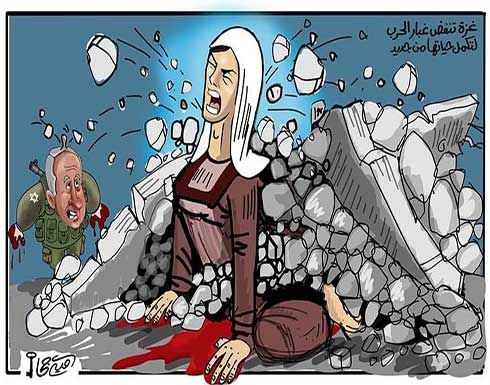 غزة تنفض غبار الحرب لتكمل حياتها من جديد غزة تنفض غبار الحرب لتكمل حياتها من جديد