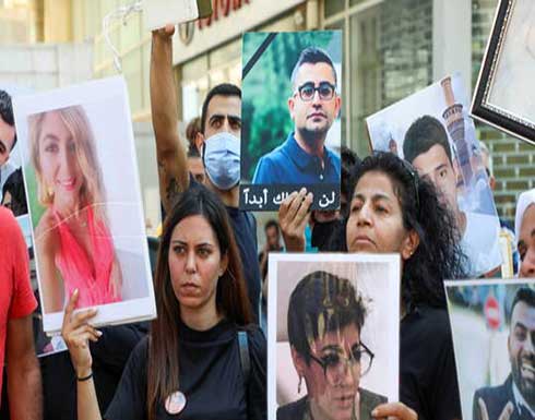 أهالي ضحايا انفجار مرفأ بيروت يعتصمون أمام منزل وزير الداخلية .. بالفيديو أهالي ضحايا انفجار مرفأ بيروت يعتصمون أمام منزل وزير الداخلية .. بالفيديو