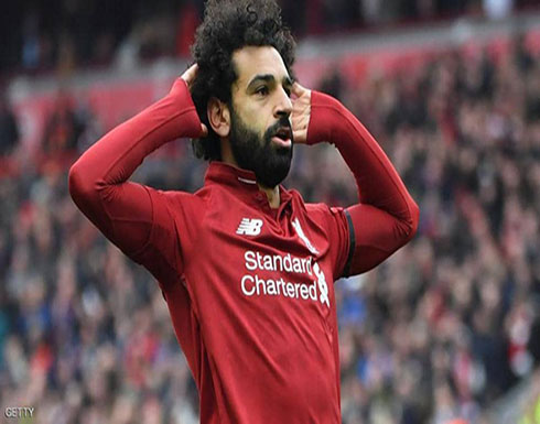 تقارير تؤكد رحيل صلاح عن ليفربول تقارير تؤكد رحيل صلاح عن ليفربول