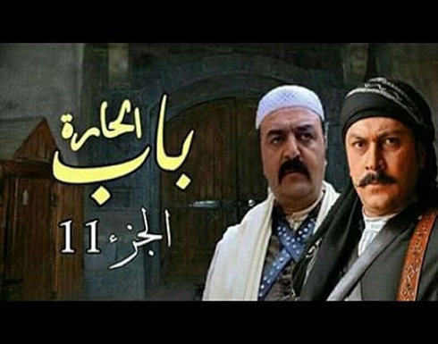 تفاصيل جديدة عن شخصيات باب الحارة 11.. هل يعود الادعشري؟! تفاصيل جديدة عن شخصيات باب الحارة 11.. هل يعود الادعشري؟!
