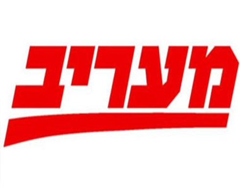 هكذا يجب أن تنتهي “مهزلة” ائتلاف “حكومة كورونا” في إسرائيل هكذا يجب أن تنتهي “مهزلة” ائتلاف “حكومة كورونا” في إسرائيل