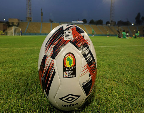 "كاف" يعلن تصنيف المنتخبات لقرعة أمم أفريقيا 2021 "كاف" يعلن تصنيف المنتخبات لقرعة أمم أفريقيا 2021