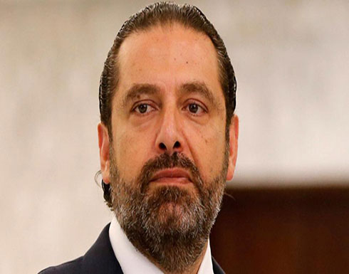 سعد الحريري يصل لاهاي للمشاركة في محكمة اغتيال والده سعد الحريري يصل لاهاي للمشاركة في محكمة اغتيال والده