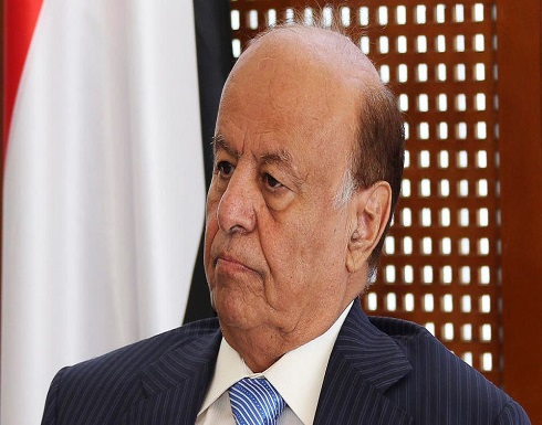 هادي: ميليشيا الحوثي لا تمثل إلا الموت والدمار في اليمن هادي: ميليشيا الحوثي لا تمثل إلا الموت والدمار في اليمن