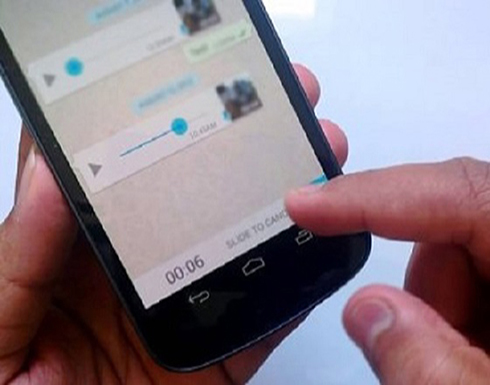 محاكمة عربي بسبب مقطع صوتي مشين على «واتساب» محاكمة عربي بسبب مقطع صوتي مشين على «واتساب»
