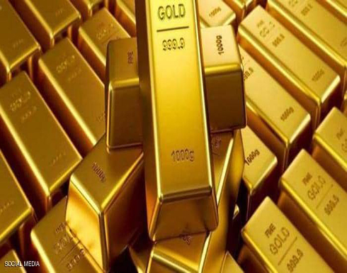 الذهب يمحو خسائره.. والمعادن الأخرى ترتفع الذهب يمحو خسائره.. والمعادن الأخرى ترتفع