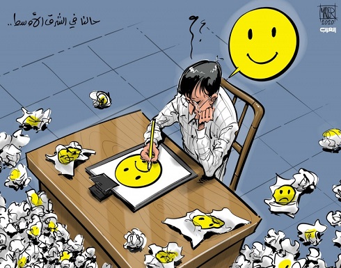 شرق أوسط متأزم يحلم بغد أفضل شرق أوسط متأزم يحلم بغد أفضل