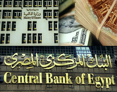 تخوفات من وصاية صندوق النقد الدولي على المالية المصرية تخوفات من وصاية صندوق النقد الدولي على المالية المصرية