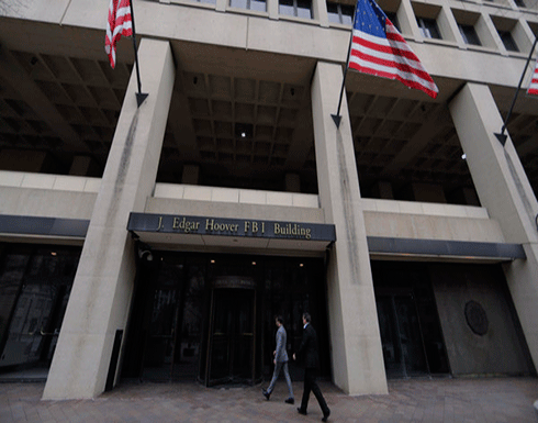 ترمب يرفع السرية عن وثيقة تكشف تجسس FBI على حملته ترمب يرفع السرية عن وثيقة تكشف تجسس FBI على حملته
