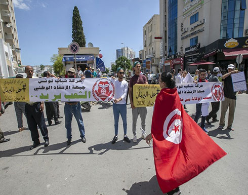 تونس.. فشل حراك احتجاجي يدعو إلى حلّ البرلمان تونس.. فشل حراك احتجاجي يدعو إلى حلّ البرلمان
