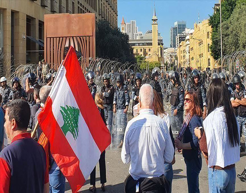بيروت.. وقفة قرب سفارة واشنطن رفضا لـ"تدخلها" بالشأن اللبناني بيروت.. وقفة قرب سفارة واشنطن رفضا لـ"تدخلها" بالشأن اللبناني