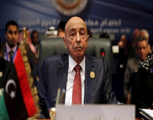 الاتحاد الأوروبي يرفع اسم رئيس برلمان شرق ليبيا عقيلة صالح من قائمة العقوبات الاتحاد الأوروبي يرفع اسم رئيس برلمان شرق ليبيا عقيلة صالح من قائمة العقوبات