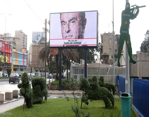 "حملة ضد الظلم" بشوارع بيروت تدافع عن غصن "حملة ضد الظلم" بشوارع بيروت تدافع عن غصن