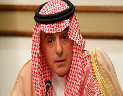 الجبير: "اتفاق الرياض" رسالة للعالم بأن الحل ممكن في اليمن الجبير: "اتفاق الرياض" رسالة للعالم بأن الحل ممكن في اليمن
