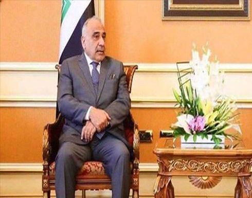عبد المهدي يبحث مع مبعوث ألماني انسحاب القوات الأجنبية من العراق عبد المهدي يبحث مع مبعوث ألماني انسحاب القوات الأجنبية من العراق