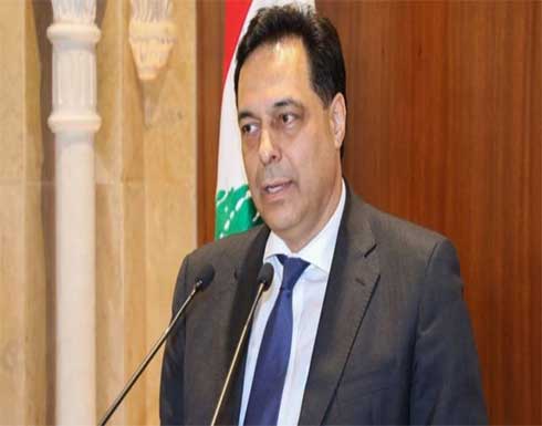 دياب : هناك حصار خارجي مطبق على لبنان لدفعه للانهيار الشامل .. بالفيديو دياب : هناك حصار خارجي مطبق على لبنان لدفعه للانهيار الشامل .. بالفيديو