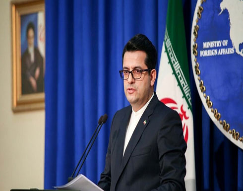 إيران تحذّر ترمب.. وتصف ضربات أميركا في العراق بالخطيرة إيران تحذّر ترمب.. وتصف ضربات أميركا في العراق بالخطيرة
