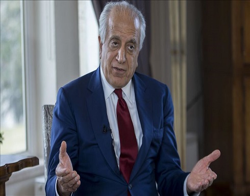 خليل زاد يدعو إلى بذل جهود مشتركة لإنجاح عملية السلام مع طالبان خليل زاد يدعو إلى بذل جهود مشتركة لإنجاح عملية السلام مع طالبان