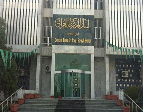 العراق يضع 3 شركات بقائمة الإرهاب بينها الطيران السوري العراق يضع 3 شركات بقائمة الإرهاب بينها الطيران السوري