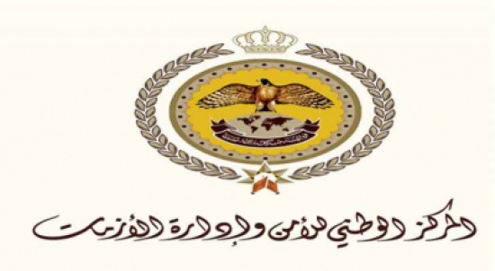 " الازمات " يؤكد الحاجة إلى أخذ الجرعة المعززة " الازمات " يؤكد الحاجة إلى أخذ الجرعة المعززة