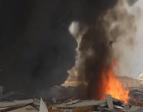 فيديو : اندلاع حريق ضخم في منطقة مرفأ بيروت فيديو : اندلاع حريق ضخم في منطقة مرفأ بيروت