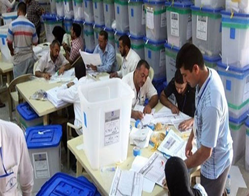 العراق: مفوضية الانتخابات تتنهي من إعادة الفرز في ميسان وذي قار العراق: مفوضية الانتخابات تتنهي من إعادة الفرز في ميسان وذي قار