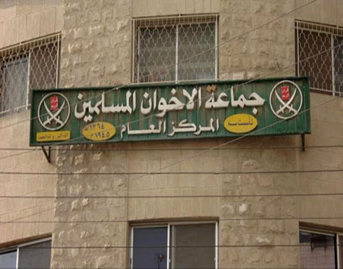 اخوان الاردن يصدرون بيانا حول حبس الشيخ رائد صلاح اخوان الاردن يصدرون بيانا حول حبس الشيخ رائد صلاح