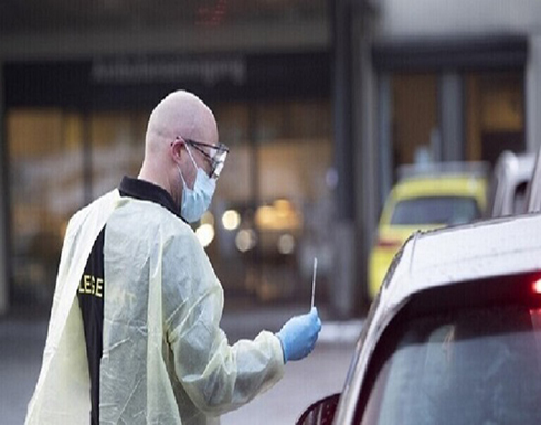 النرويج.. وفاة 23 شخصا تم تطعيمهم بلقاح "فايزر" الأمريكي النرويج.. وفاة 23 شخصا تم تطعيمهم بلقاح "فايزر" الأمريكي
