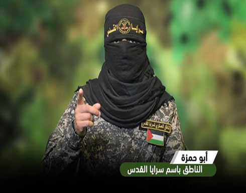 بالفيديو ..سرايا القدس: الساعات القادمة ستضيف عنوانا جديدا لسجل هزائم نتنياهو بالفيديو ..سرايا القدس: الساعات القادمة ستضيف عنوانا جديدا لسجل هزائم نتنياهو