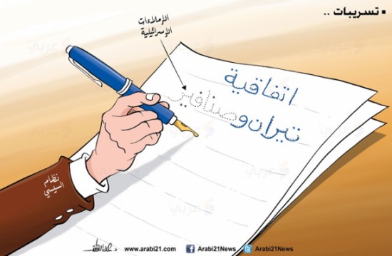 إملاءات إسرائيلية إملاءات إسرائيلية