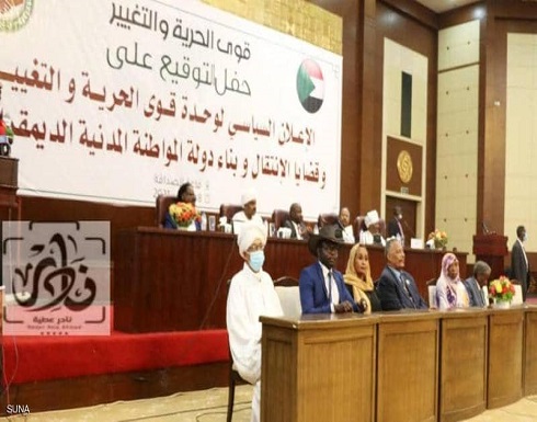 هل ينهي إعلان "الحرية والتغيير" الجديد الأزمة السودانية؟ هل ينهي إعلان "الحرية والتغيير" الجديد الأزمة السودانية؟