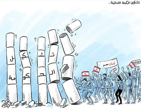 تشكيل الحكومة اللبنانية.. تشكيل الحكومة اللبنانية..
