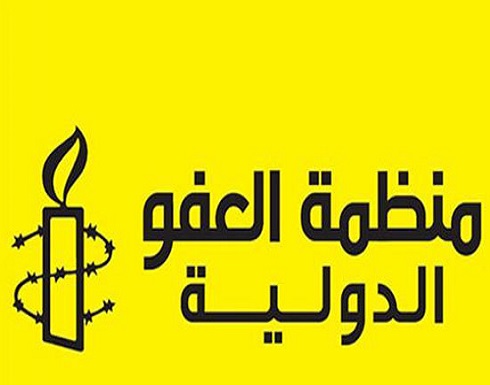 العفو الدولية تطالب إيران بإطلاق سراح "محتجزات الحجاب" العفو الدولية تطالب إيران بإطلاق سراح "محتجزات الحجاب"