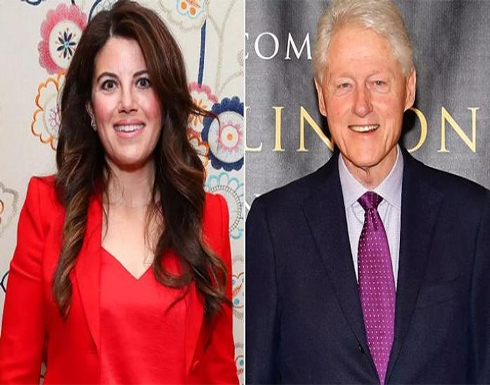 بعد 25 عاما.. مونيكا تنبش أسرارها مع بيل كلينتون بعد 25 عاما.. مونيكا تنبش أسرارها مع بيل كلينتون
