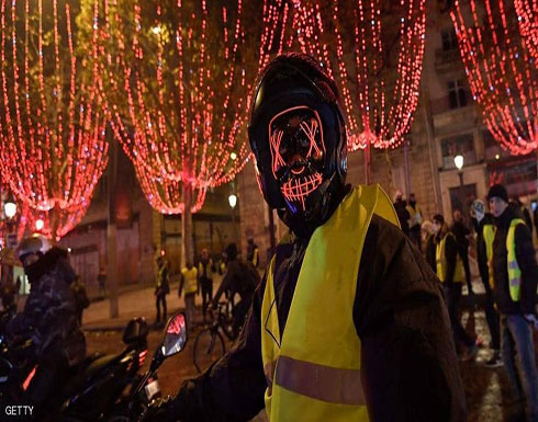 فرنسا تتراجع عن تحقيق أهدافها السياحية بسبب السترات الصفراء فرنسا تتراجع عن تحقيق أهدافها السياحية بسبب السترات الصفراء
