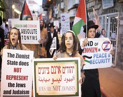 يهود ضد الصهيونية يرفعون علم فلسطين بالقدس المحتلة (شاهد) يهود ضد الصهيونية يرفعون علم فلسطين بالقدس المحتلة (شاهد)