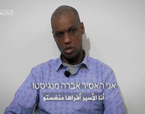 بالفيديو: القسام تعرض رسالة مصورة للجندي الإسرائيلي الاسير "أفرها منغستو" بالفيديو: القسام تعرض رسالة مصورة للجندي الإسرائيلي الاسير "أفرها منغستو"