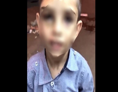 فيديو لطفل سوري تعرض للتعنيف في السعودية يثير موجة غضب واسعة فيديو لطفل سوري تعرض للتعنيف في السعودية يثير موجة غضب واسعة