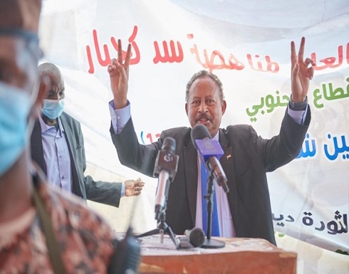 حمدوك يلغي إنشاء سدين على النيل حمدوك يلغي إنشاء سدين على النيل