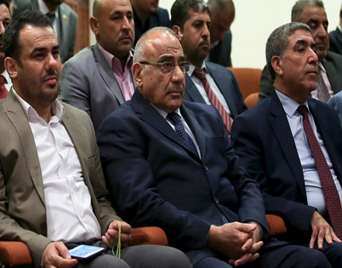 أول رئيس وزراء عراقي يباشر مهامه خارج المنطقة الخضراء أول رئيس وزراء عراقي يباشر مهامه خارج المنطقة الخضراء
