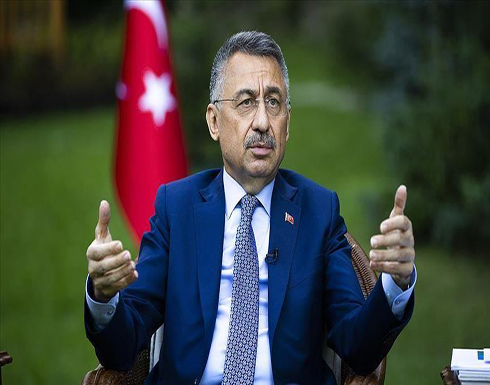 نائب أردوغان: لن نتنازل عن أولوياتنا الأمنية شرق المتوسط نائب أردوغان: لن نتنازل عن أولوياتنا الأمنية شرق المتوسط