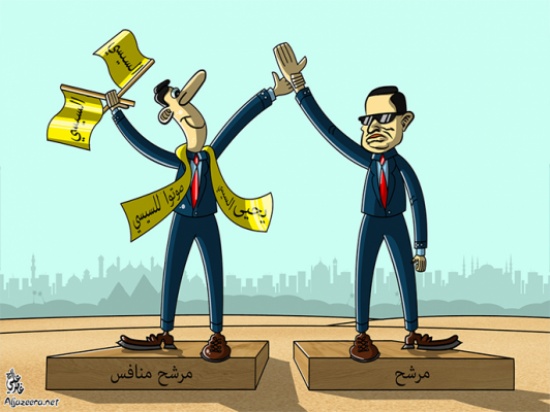 انتخابات مصر انتخابات مصر